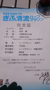 14929939841040