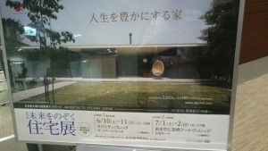 15049340398510